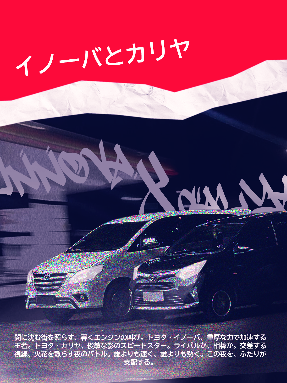 Design Car Poster 5